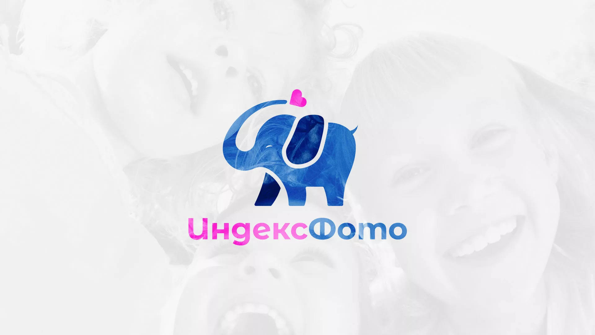 Разработка логотипа фотостудии «IndexPhoto» в Рузаевке